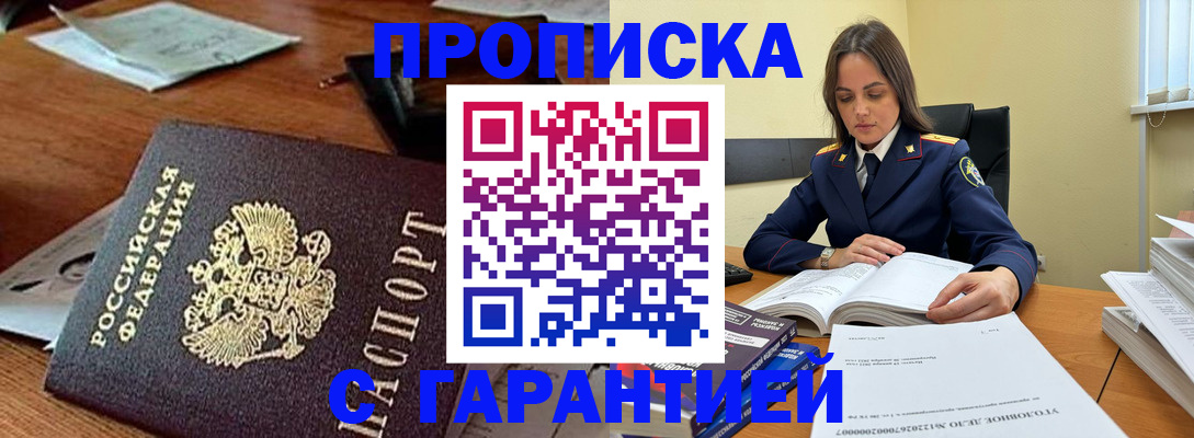 временная регистрация госуслуги в Бутурлиновке